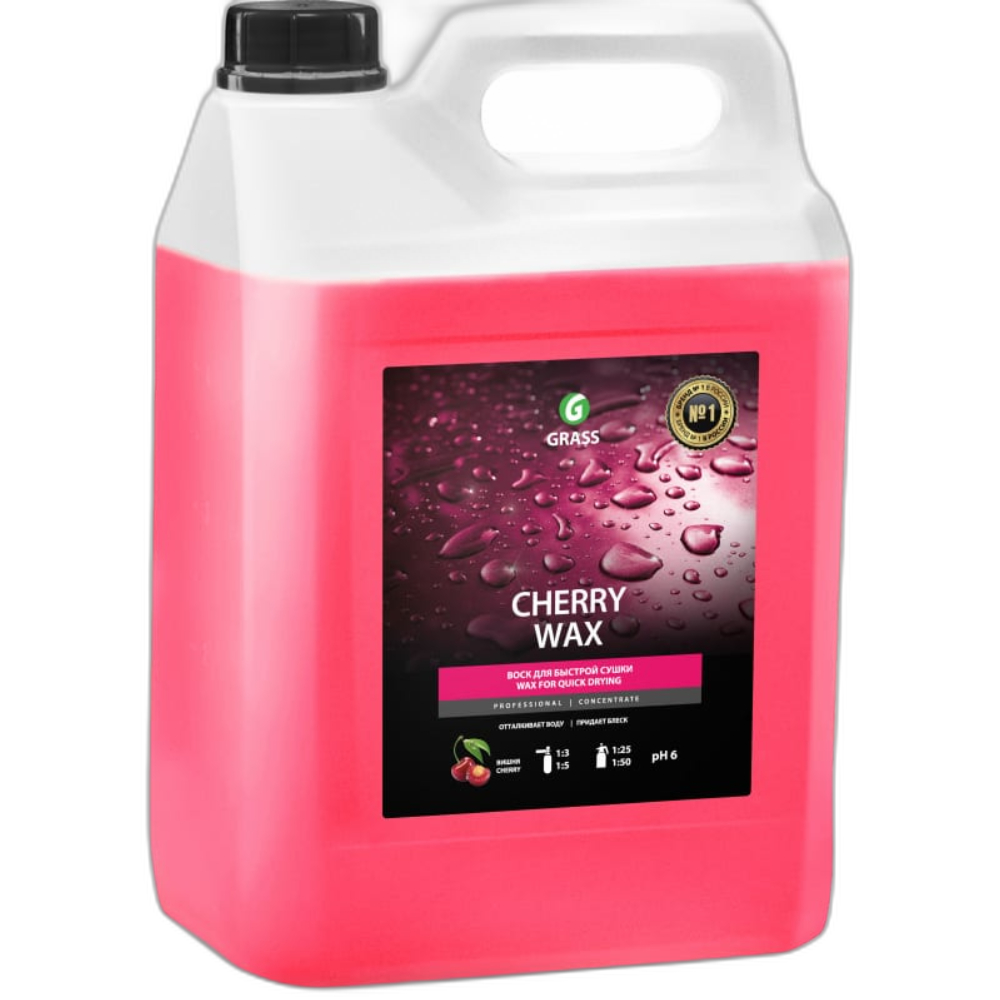 Холодный воск «CHERRY WAX» GraSS  защищающий концентрат 5кг