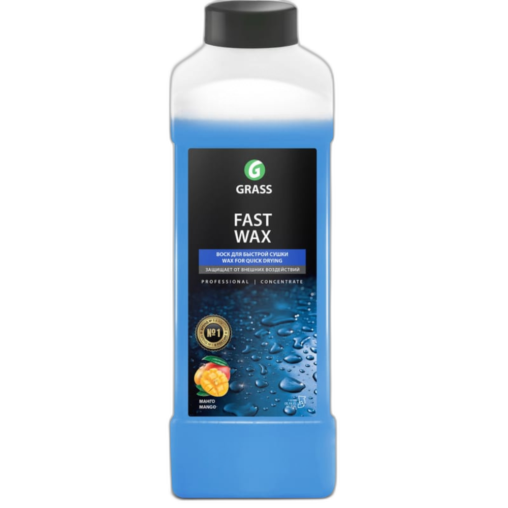 GraSS Холодный воск «FAST WAX» быстрое высыхание 1кг