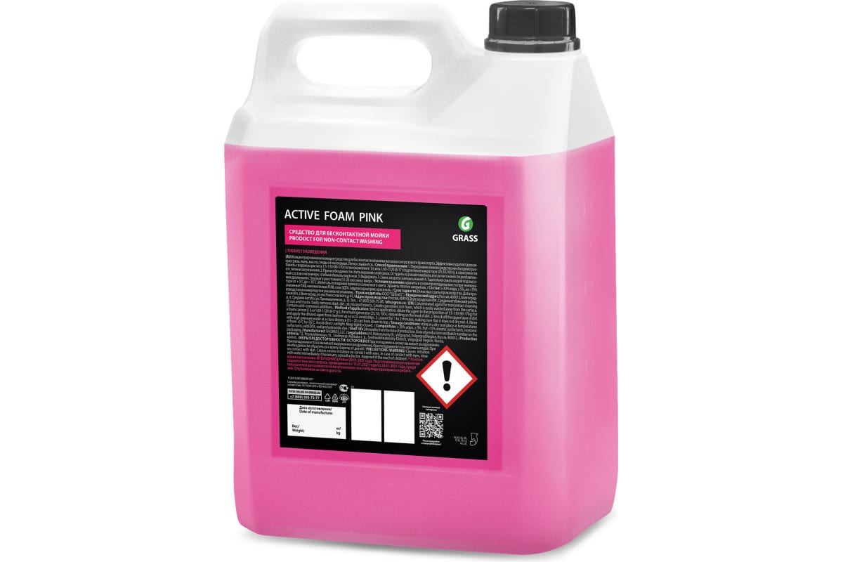 GraSS Средство для бесконтактной мойки «Розовая суперпена»Active Foam Pink» концентрат(6кг)