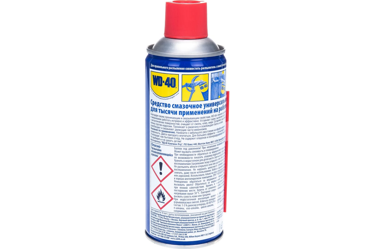 WD-40, Средство для тысячи применений 400 мл