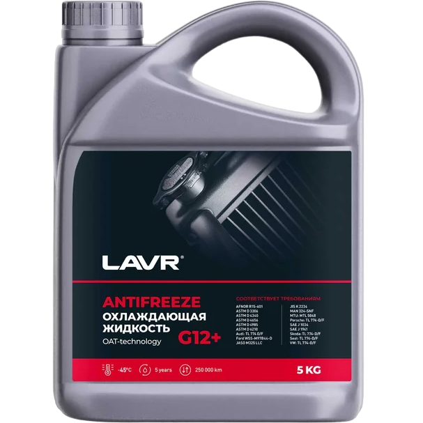 Охлаждающая жидкость ANTIFREEZE LAVR (-45С), G12+ красный 5кг