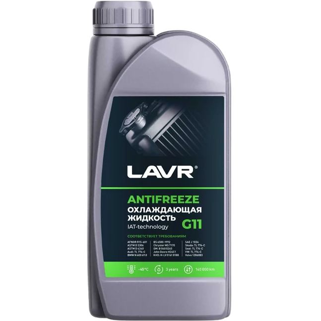 Охлаждающая жидкость ANTIFREEZE LAVR (-45С), G11 зеленый 1кг