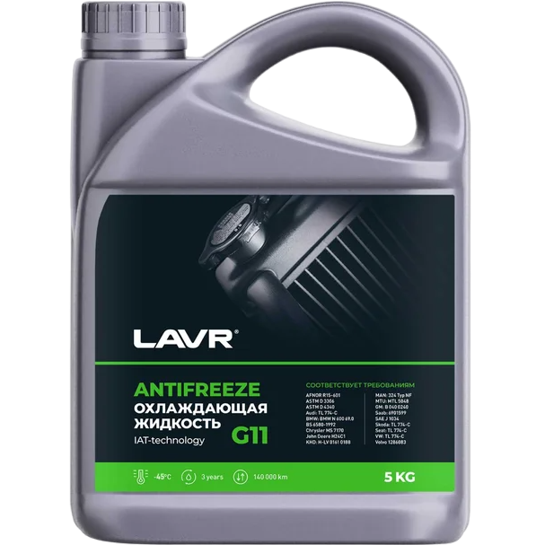 Охлаждающая жидкость ANTIFREEZE LAVR (-45С), G11 зеленый 5кг