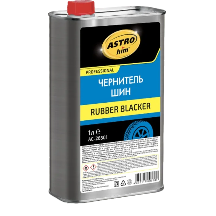 АС-26501 Чернитель шин Rubber Blacker жестяная канистра 1л