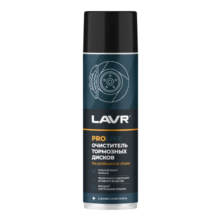 ЛАВР Очиститель тормозных дисков LAVR SERVICE BRAKE DISC CLEANER 650мл