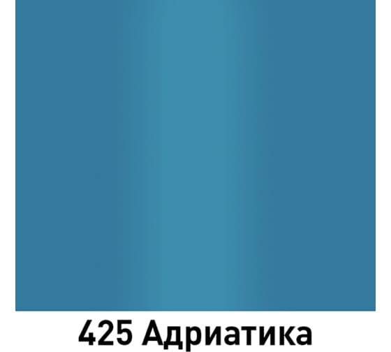 Mobihel Аэрозоль автолак 425 Андриатика (520 мл)