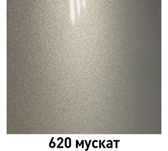 Mobihel,Автоэмаль 1л, мускат  620