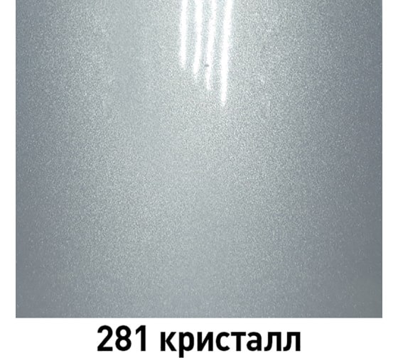 ARP Аэрозоль эмаль металлик 281 Кристалл 520мл