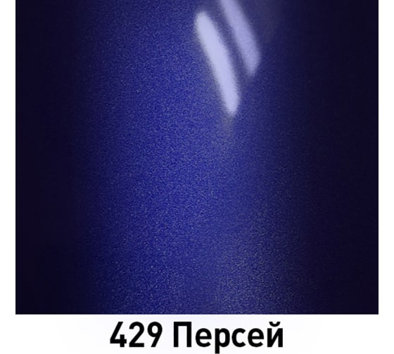 ARP Аэрозоль эмаль металлик 429 Персей 520мл