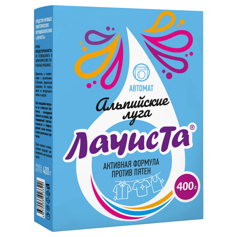 La Chista Стиральный порошок "Альпийские луга" АВТОМАТ 400г