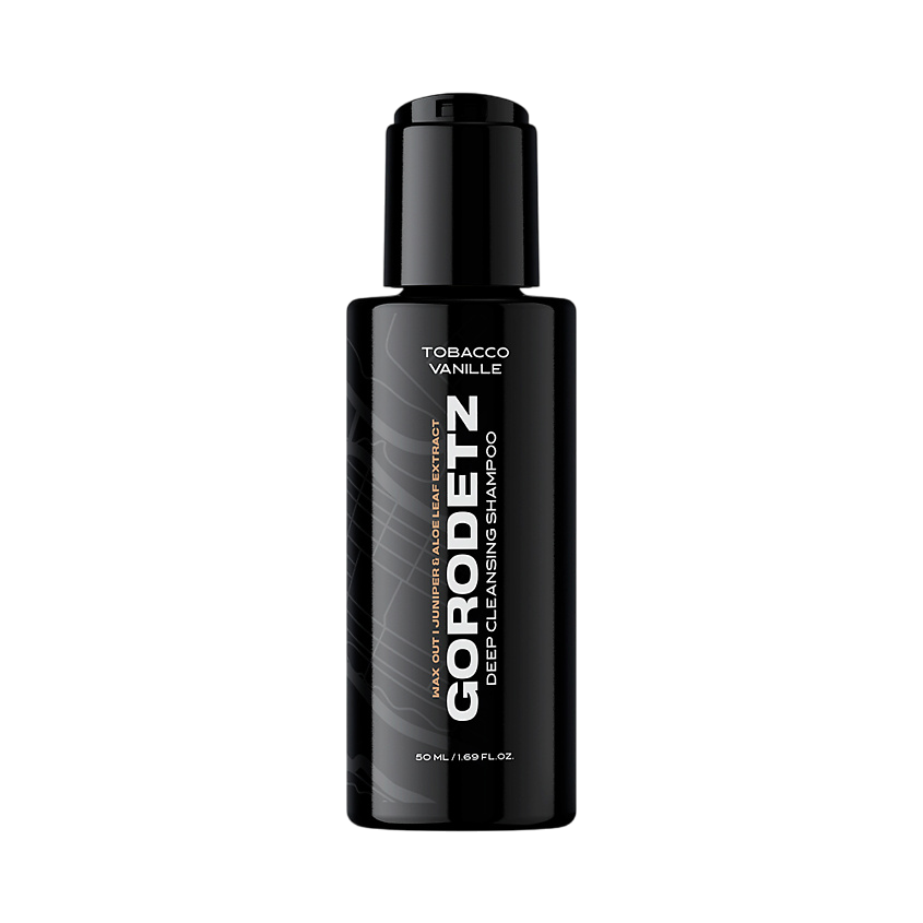 GORODETZ Шампунь глубокой очистки Deep cleansing shampoo Табак Ваниль 50мл