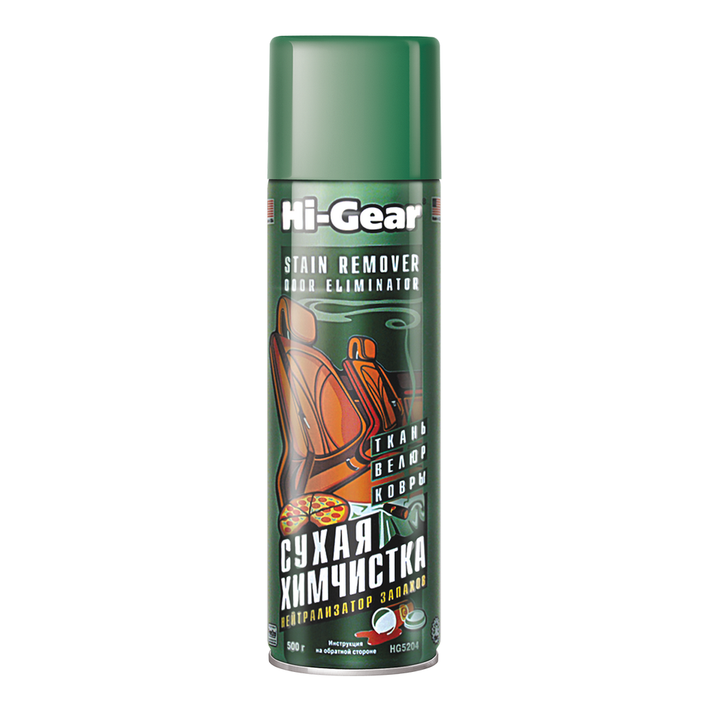 HI GEAR Dry Clean Stan Remover Odor Eliminator “Сухая химчистка” аэрозоль 510г