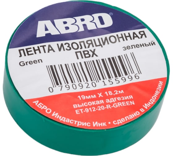 «ABRO» Изолента зеленая (18,2м)