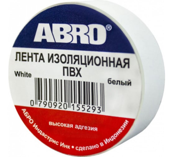 «ABRO» Изолента белая (18мм * 9,1м)