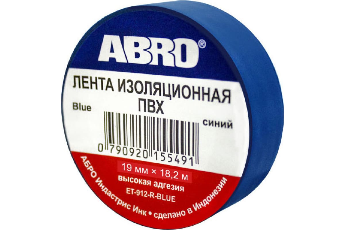 «ABRO» Изолента синяя (18,2м)