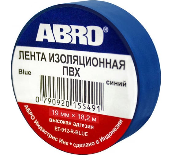 «ABRO» Изолента синяя (18,2м)