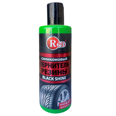 RED Black Shine Чернитель резины 250мл