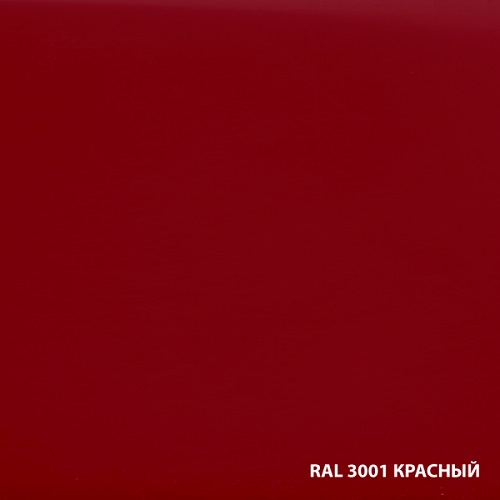 Эмаль по ржавчине DALI красная RAL 3001, 10л, Рогнеда