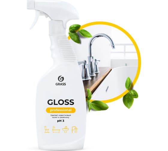 GraSS Чистящее средство «Gloss» Professional 600 мл