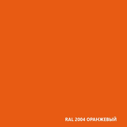 Эмаль по ржавчине DALI оранжевый RAL 2004 2л Рогнеда