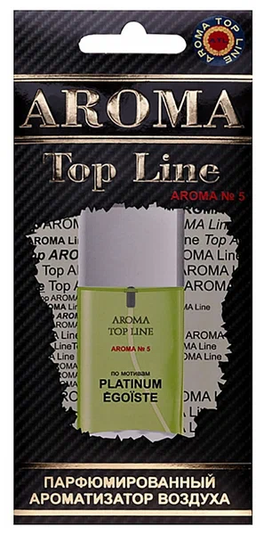 Ароматизатор спрей №5 Chanel egoiste platinum (муж) AROMA Top Line