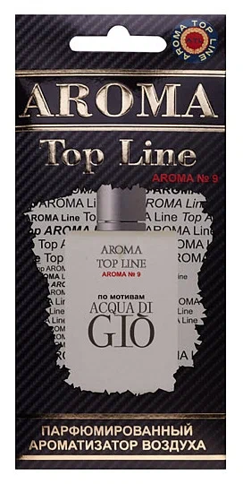 Ароматизатор спрей №9 Armani acqua di gio (муж) AROMA Top Line