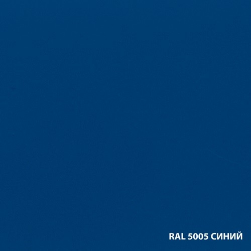 Эмаль по ржавчине DALI синяя RAL 5005 2л, Рогнеда