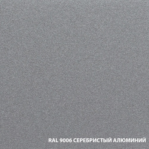 Эмаль по ржавчине DALI серебристый алюминий RAL 9006, 10л, Рогнеда