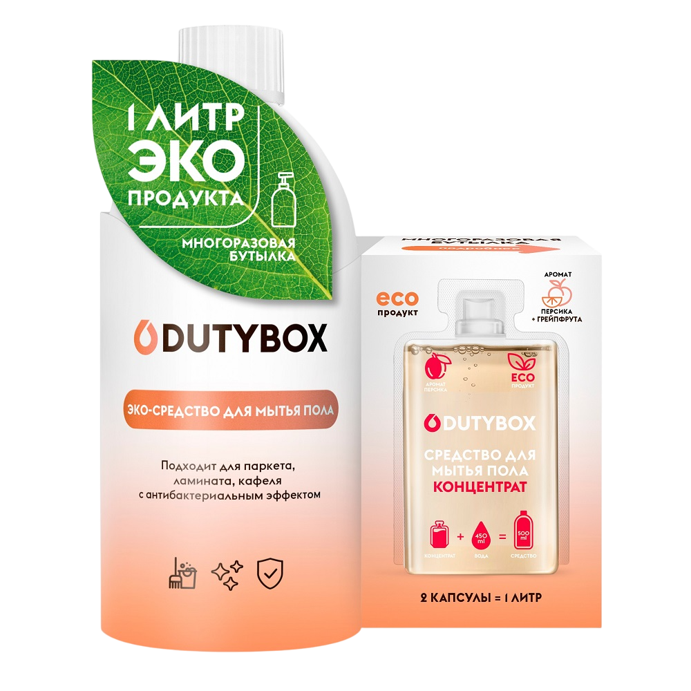 Floor Сет DUTYBOX грейпфрут и персик