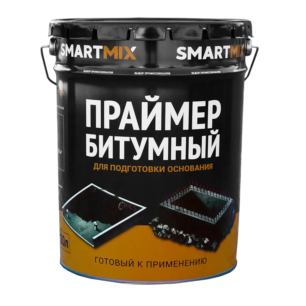 Праймер битумный Smartmix 20л