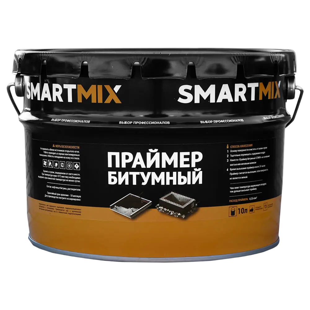 Праймер битумный Smartmix 10л