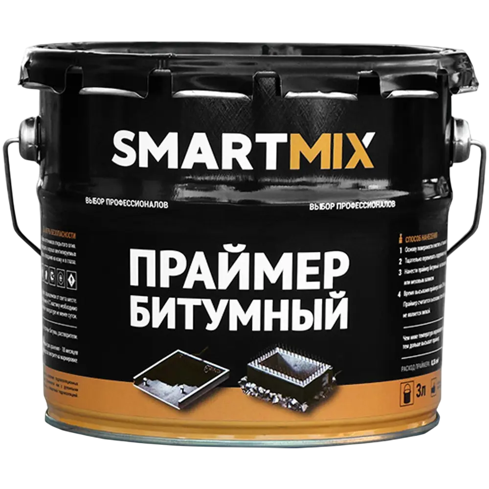 Праймер битумный Smartmix 3л