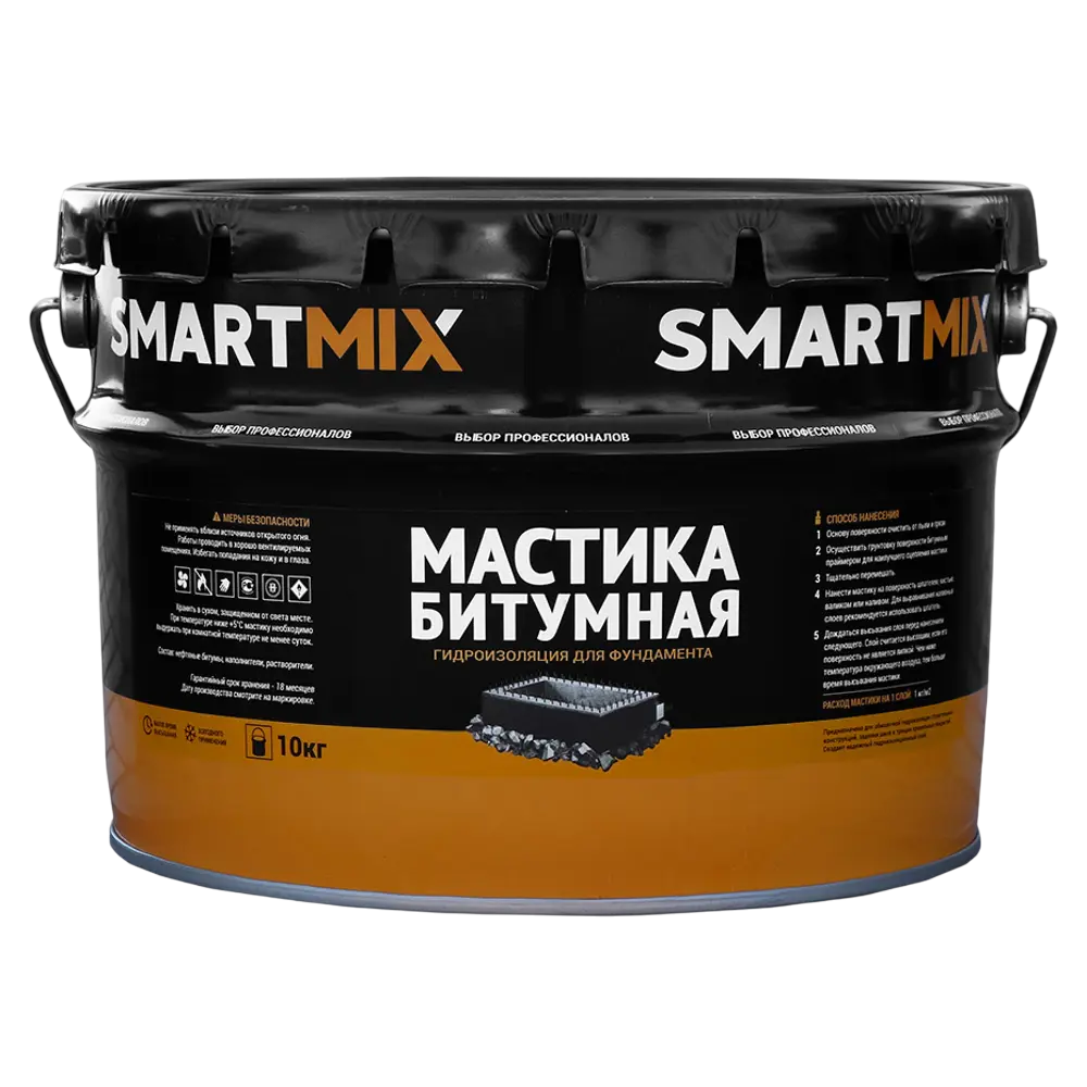 Мастика битумная Smartmix 10кг