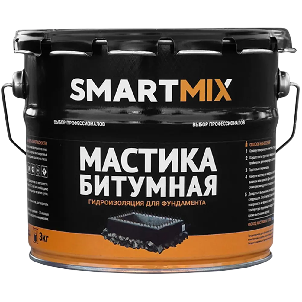 Мастика битумная Smartmix 3кг