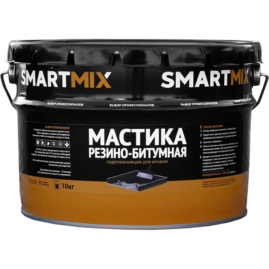 Мастика резино-битумная Smartmix 10кг