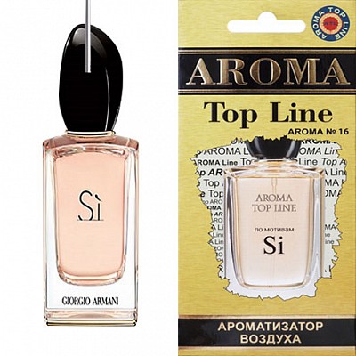 Ароматизатор подвесной №16 Armani SI AROMA Top Line