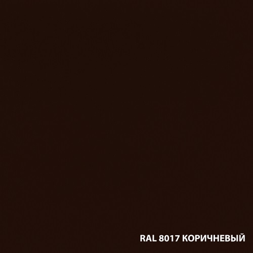 Эмаль по ржавчине DALI коричневая RAL 8017, 10л, Рогнеда