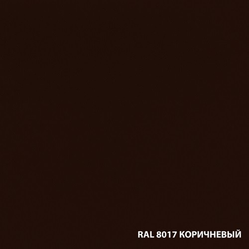 Эмаль по ржавчине DALI коричневая RAL 8017, 2л, Рогнеда