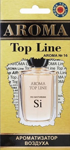 Ароматизатор спрей №16 Armani SI (жен) AROMA Top Line