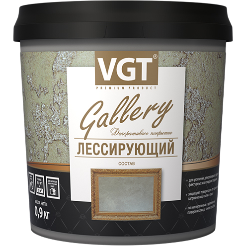 ВГТ Лессирующий состав матовый Gallery 2,2кг