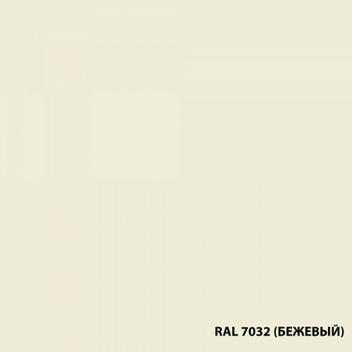 Эмаль для пола DALI бежевая RAL7032, глянц. 0,8л, Рогнеда