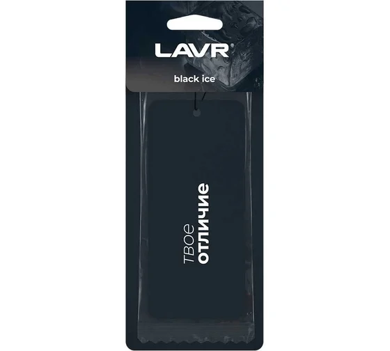 LAVR Ароматизатор картонный Black ice