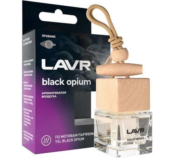 LAVR Ароматизатор воздуха BLACK OPPIO, 8 г