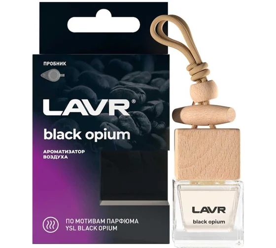 LAVR Ароматизатор воздуха BLACK OPPIO, 8 г