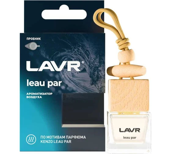 LAVR Ароматизатор воздуха LEAU PAR, 8 г