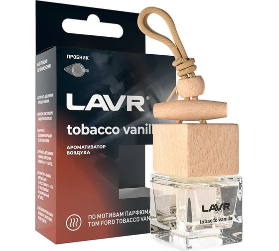 LAVR Ароматизатор воздуха TOBACCO VANILLA, 8 г