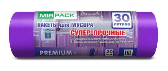 мешки ПСД “PREMIUM+” 30л 20 мкм рул. -20шт. Фиолетовые по 24 рул