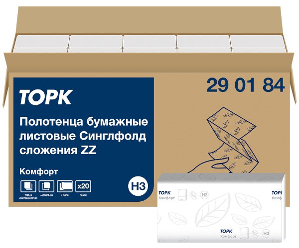 Полотенца бумажные листовые Tork Singlefold Advanced H3 290184 ZZ-сложение 2-слойные белые 200 листов (20 пачек в коробке).