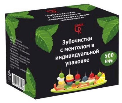 Зубочистки 500 шт/уп в PE инд уп с ментолом бамбук *50