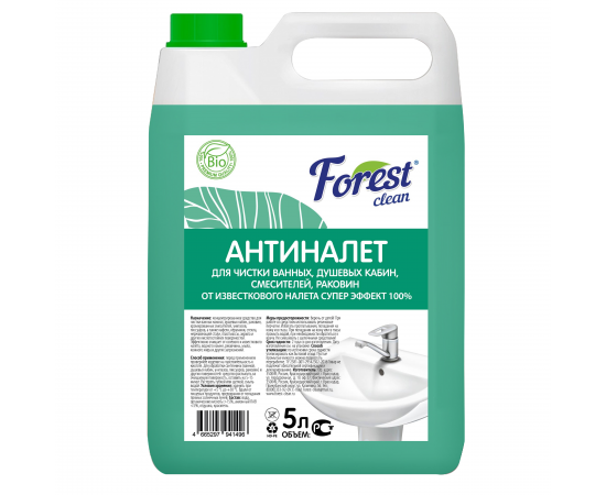 Forest Clean: Антиналет 5л/2шт, шт